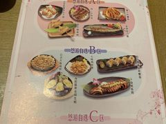 菜单-友壹町寿司(嘉洲广场店)
