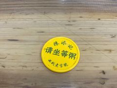 -陈添記·祖傳爽鱼皮·西关老字号(广州首店)
