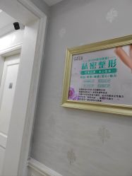 -杭州奥拉克医疗美容门诊部