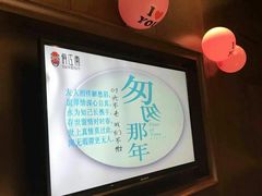 -俏江南(中山路先天下广场店)