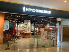 -海马体照相馆(天津世纪都会店)