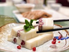 红豆山药糕-邢家锅贴老店·非遗·开封菜(金明广场店)