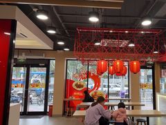 -永和大王(宜山店)