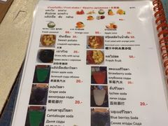 -Doo Dee Thai Food(Issan/Isaan/Esan)