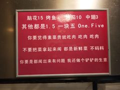 -晓靖轩烧烤(沙河风情店)