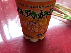 -金张掖麻辣烫(凤城一路店)