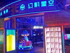 -三亚海昌梦幻海洋不夜城