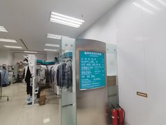 -福奈特洗衣洗鞋(芷江西路店)