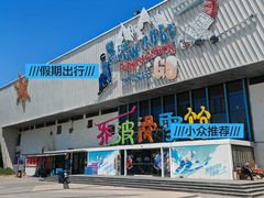 -乔波室内滑雪场