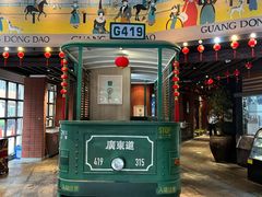 -广东道至正餐厅(区庄店)