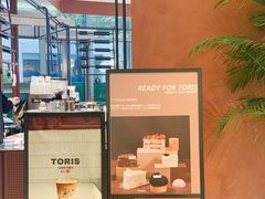 -Toris(LuOne凯德晶萃广场店)
