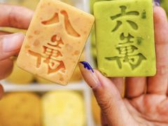 -墨茉点心局(国金街店)