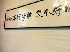 -渔码头食府·20年蓬莱老字号(登州路店)
