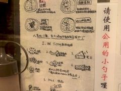 -金龙咖喱