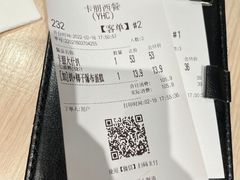 -卡朋西餐(悦汇城店)