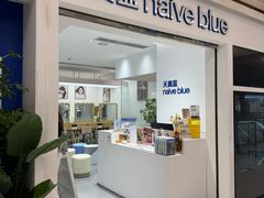 -天真蓝照相馆(中华广场店)