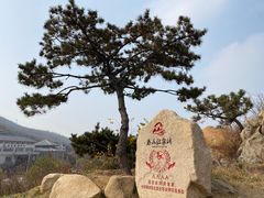 -徂徕山森林康养度假谷温泉