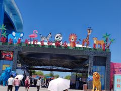 -鄂尔多斯野生动物园