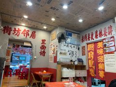 -王大乔泡椒米线·小火锅(星城天地店)