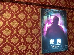 -奇门密室(五一新干线店)