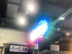 -楠火锅(龙阳广场店)