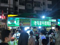 -正宁路小吃夜市