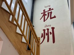 -猫的天空之城概念书店(杭州南宋御街店)