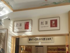 -八马茶业(胜利路旗舰店星海湾茶馆)