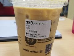 拿铁-瑞幸咖啡(紫金数码园店)