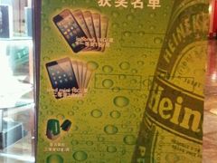 -欢乐盛KTV音乐会所(泰然店)
