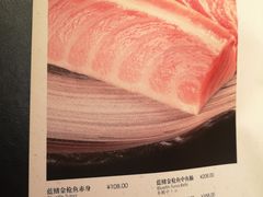 菜单-泉寿司(万科公园店)