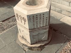 -北京湖广会馆