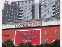 -桂林国贸益华城