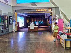-万达影城(金山万达广场IMAX店)