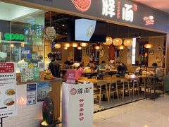 -新荟城(望京店)