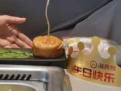 -海底捞火锅(扬名广场店)