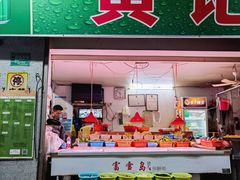 -黄记饮食店·潮汕家常菜(丹霞庄中区店)