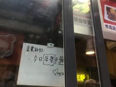 -歹街(金成店)