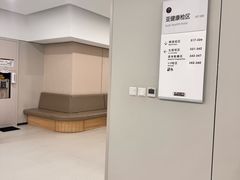 -美年大健康体检(美佳分院)