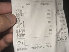 -丰衣粥食(盐田店)