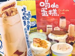 -快乐柠檬happylemon(北京APM店)