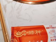 -捞神煲汤火锅(湖滨商业街店)