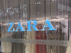 -ZARA(深圳金光华广场店)