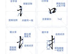 -学知乐教育·幼小衔接·小学科辅导(嘉定镇校区)