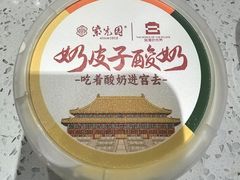 -紫光园·烤鸭·北京菜(团结湖店)