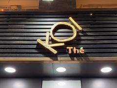 -Koi thé(水坑尾街店)