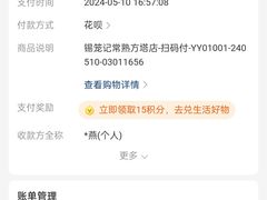 -锡笼记·无锡小笼(方塔店)