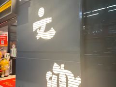 -渔文乐·海鲜大排档(壹品总店)