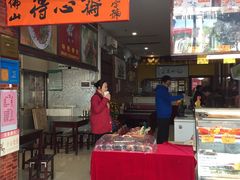 -得心斋(国瑞升平里店)