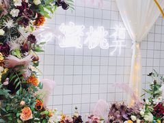 -蜜桃花开·中西融合菜E&W(南长街店)